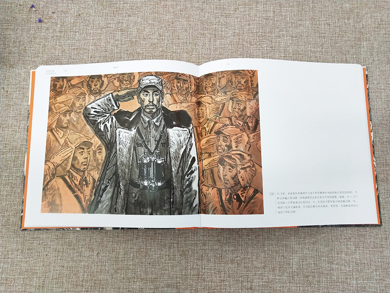 正版图书杨靖宇中国连环画名家名作系列铜版纸连环画人民美术出版社