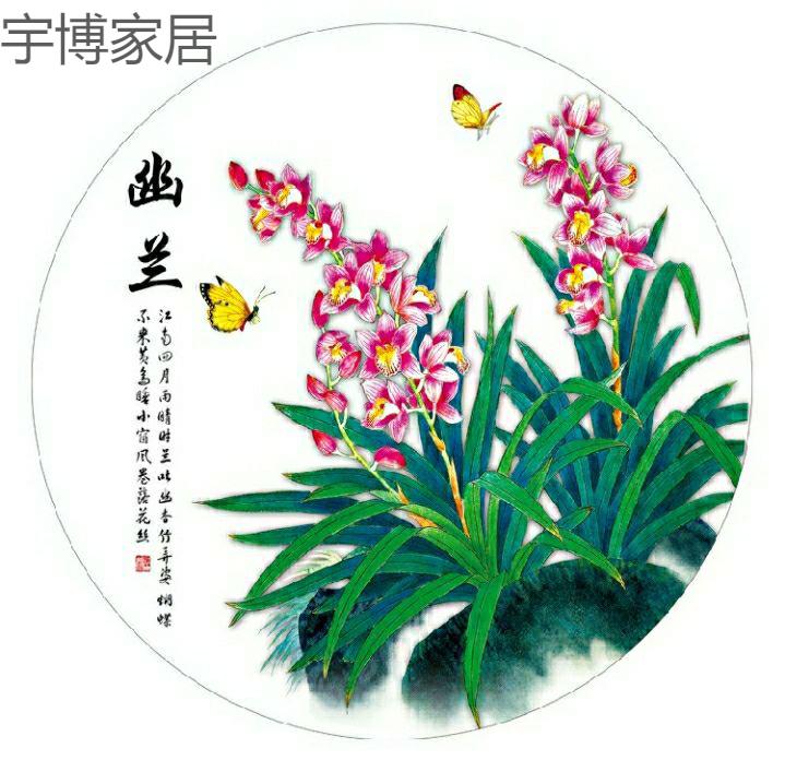 梅兰竹菊挂画圆形无框粘贴画芯中式工笔花鸟画餐厅玄关茶楼壁画1361