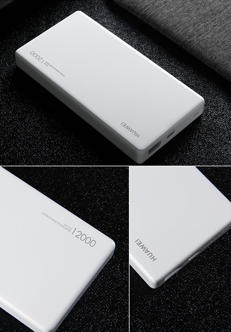 华为40w充电宝原装12000毫安时快充移动电源p40promate4030pronova7快