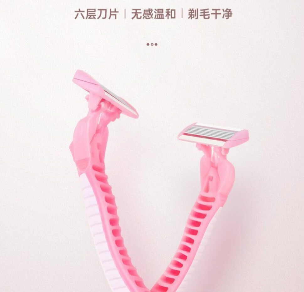 刮毛刀女腋毛修剪器女性剃毛器私处阴部脱毛仪剃须刀黑色6个刀头