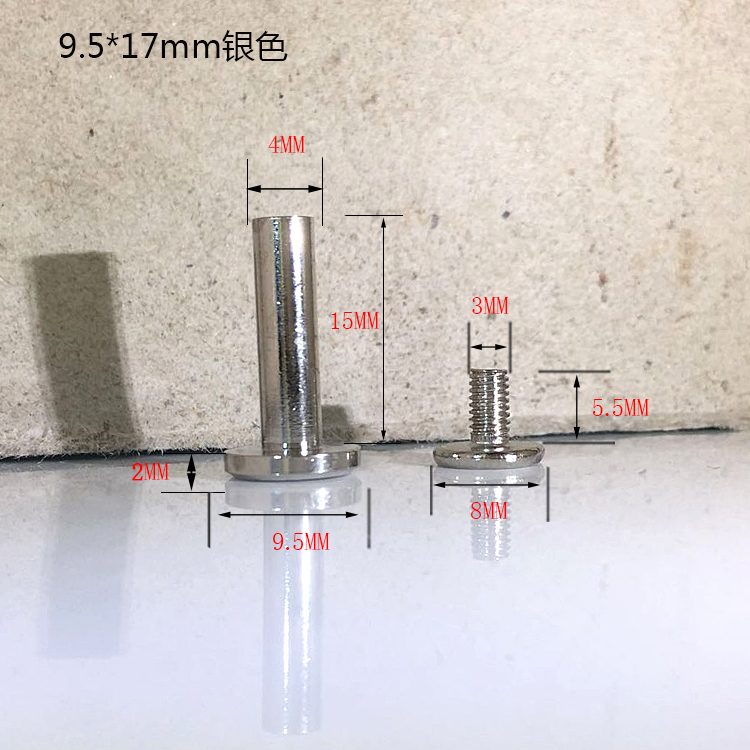 皮带diy螺丝工字钉子母铆钉铜腰带平头钉账本钉对锁钉包带固定银色