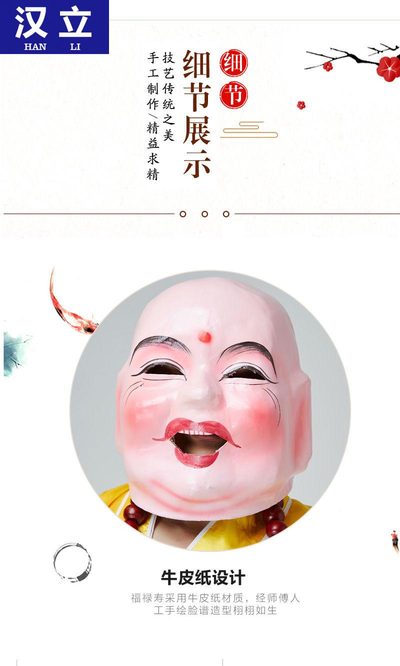 过年过节醒狮舞狮大头佛道具舞狮醒狮佛公面具笑面佛罗汉服装表演出