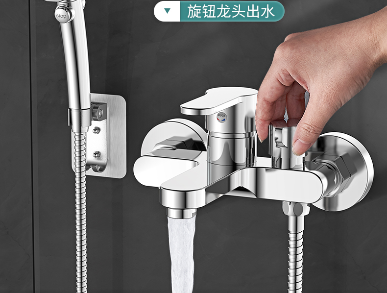 九牧王淋浴浴缸龙头全铜冷热混水阀三联浴室热水器沐浴水龙头花洒定制