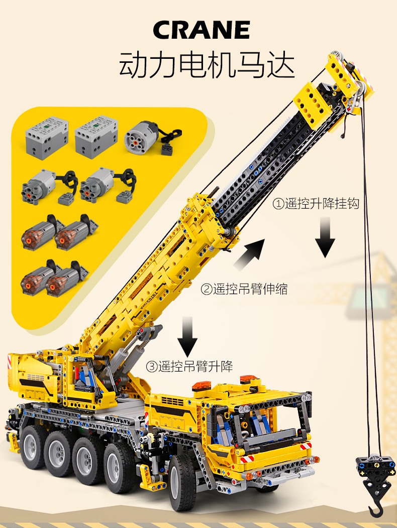 宇星模王13107电动机械吊车兼容app遥控起重机高难度拼装积木礼品物17