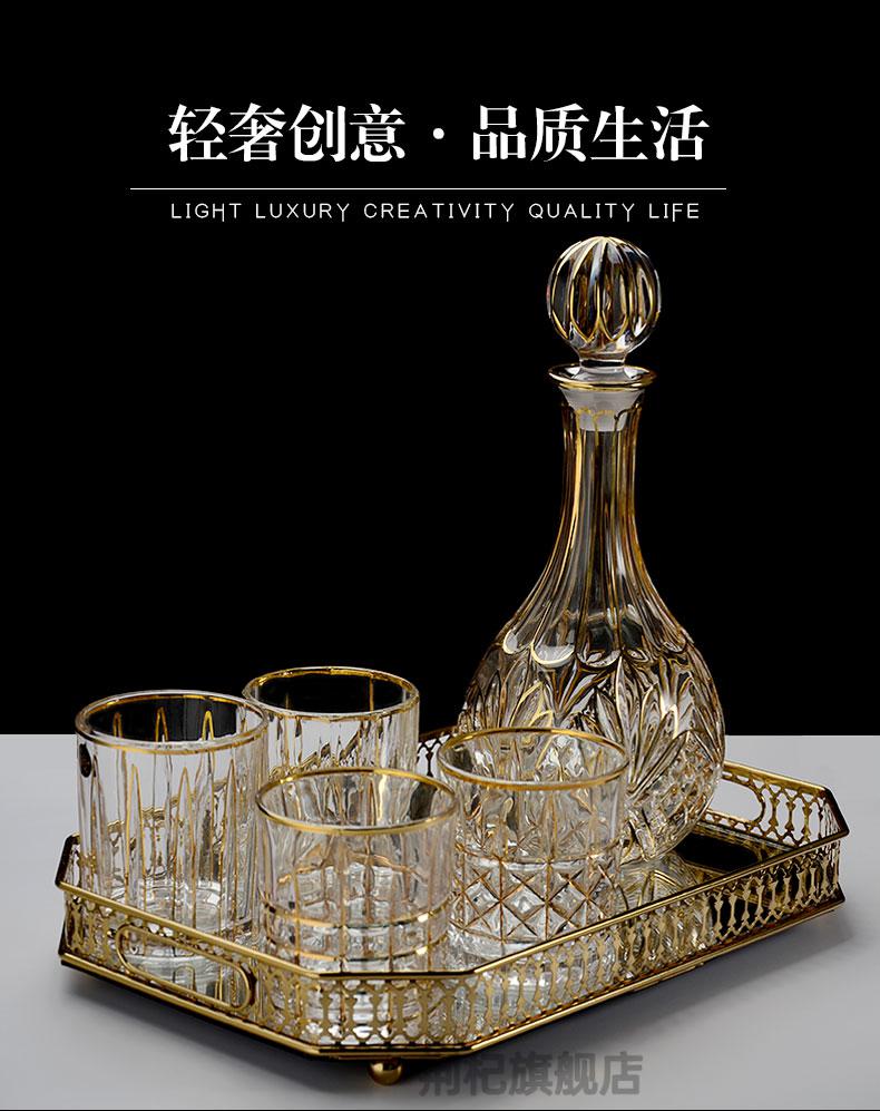 洋酒杯托盘宫廷风描金威士忌酒杯酒瓶酒樽金属镜面托盘套装家用装饰