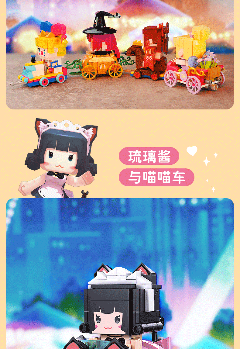 乐高lego我的迷你世界盲盒积木女孩拼装公仔模型皮肤卡玩具迷你车车