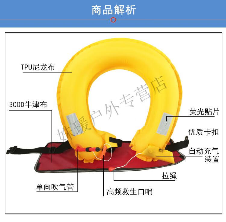 救生衣 成人钓鱼腰带式自动充气救生圈水上安带浮潜服