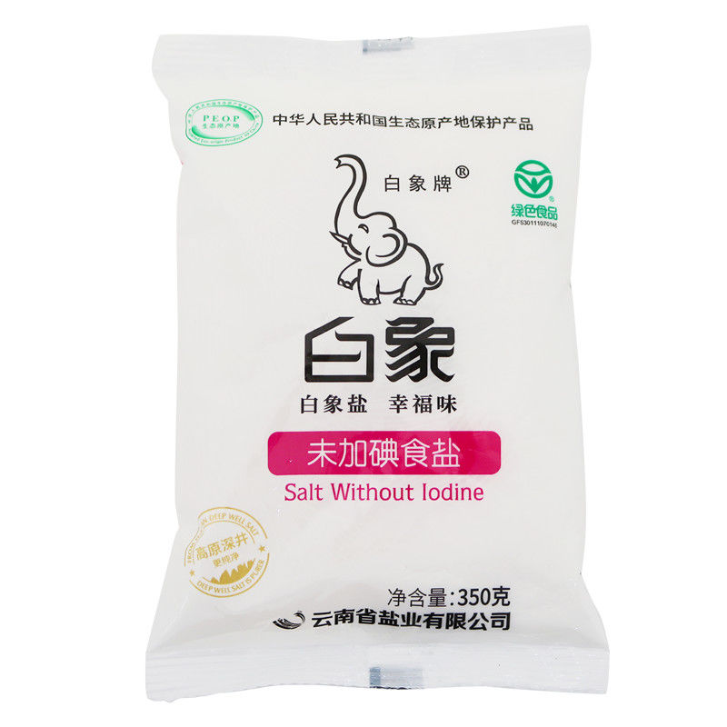 牌 未加碘食盐 350g2袋起 深层矿盐家用盐巴无碘食用盐 【350g*2袋装