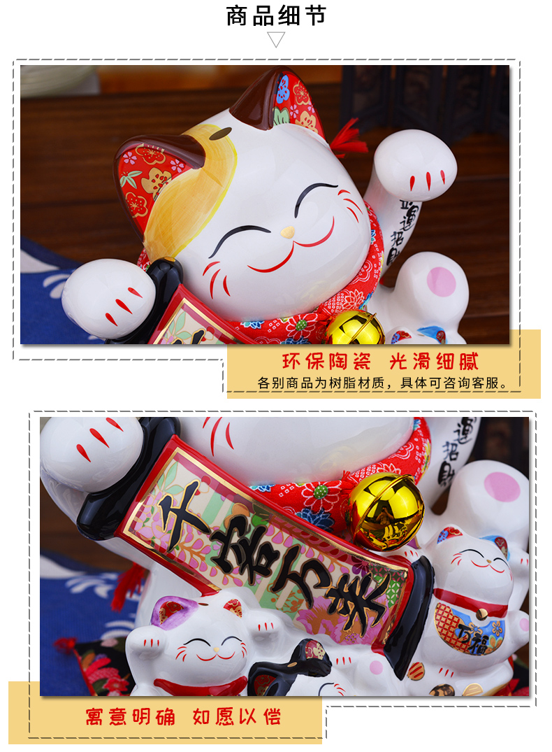 donkey招财猫迪斯凯金石工坊猫摆件店铺开业送礼品电动摇手存钱罐大小