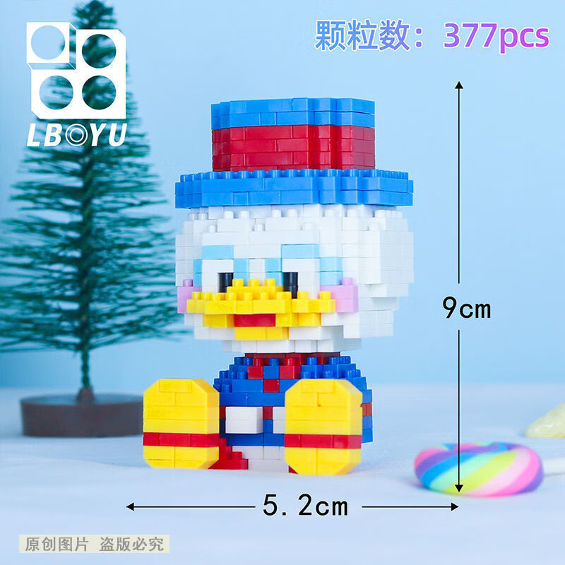 乐高lego孩子系列微型小颗粒积木拼装玩具拼图迪士尼星黛露7155雪莉玫