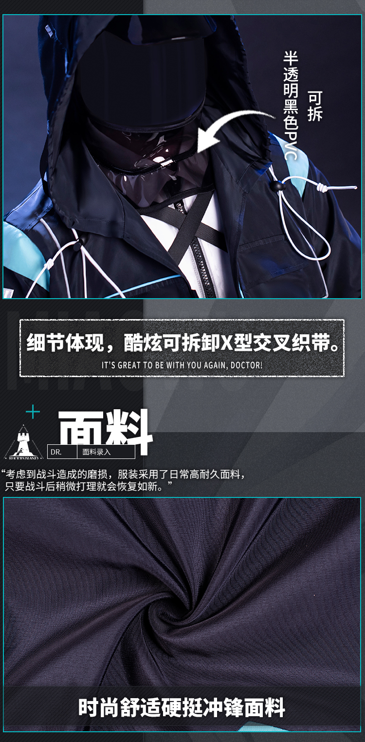 品牌直销万代朝陇山兔喵屋小铺明日方舟cos服博士外套刀客塔c服罗德岛