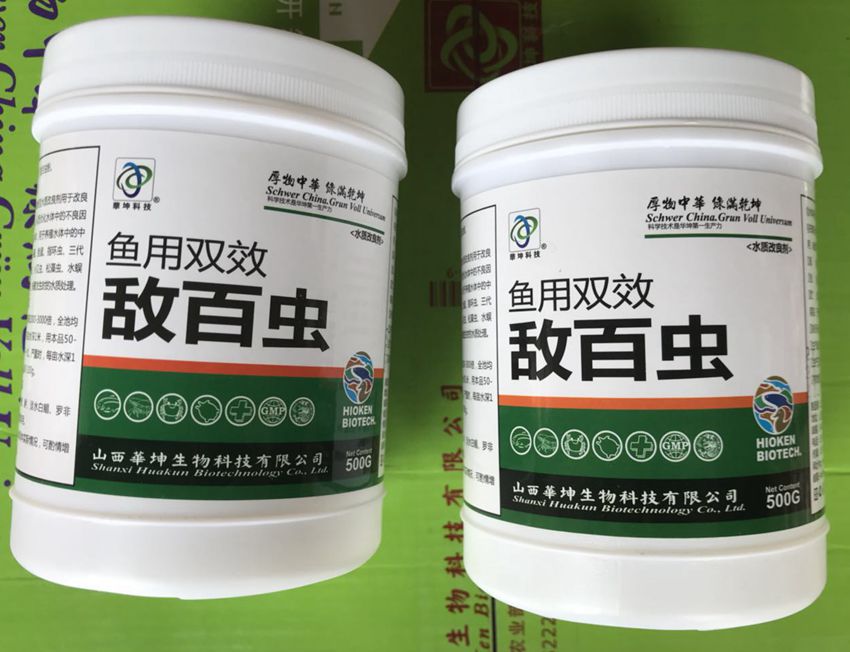 水产养殖鱼药敌百虫粉鱼用双效敌百虫水产鱼塘杀虫剂粉剂锦鲤家用十瓶