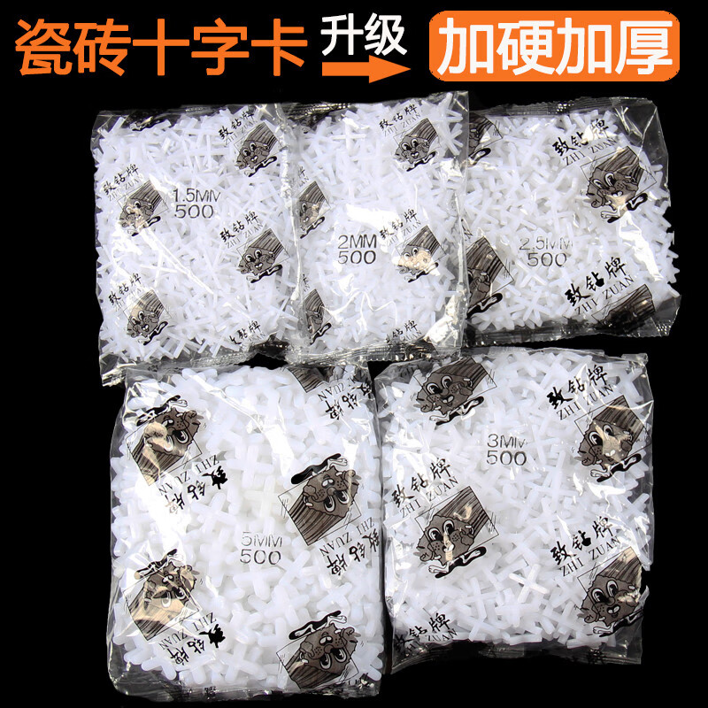 贴砖十字卡子十字架胶粒地砖铺贴定位卡位器瓷砖留缝塑料卡1.