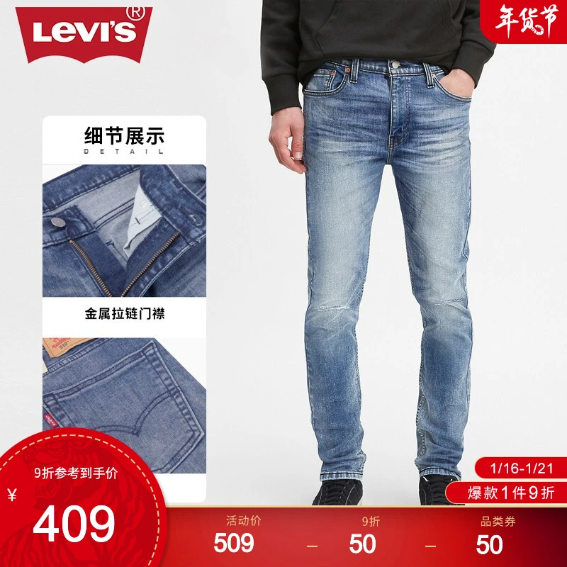 levis 510 34 34