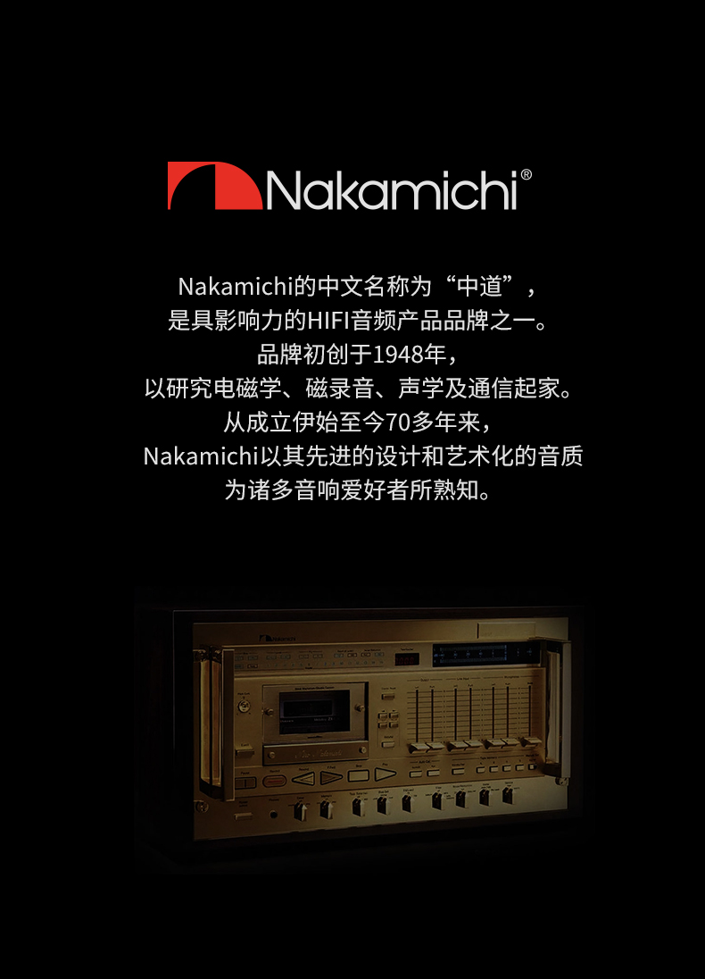 nakamichi中道音响21全景声家庭影院无线低音炮回音壁套装游戏机电视