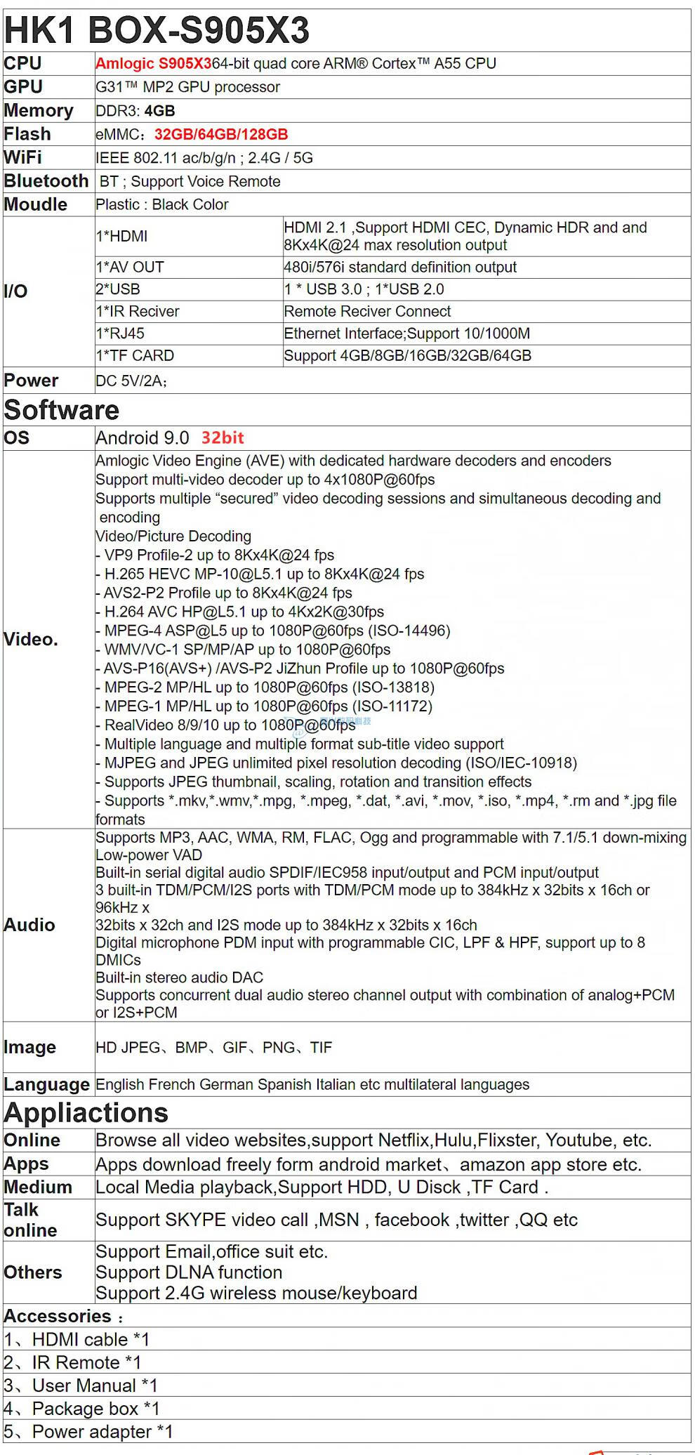 hk1box安卓9电视机顶盒子4k网络高清播放器原生s905x3千兆tv投屏464g