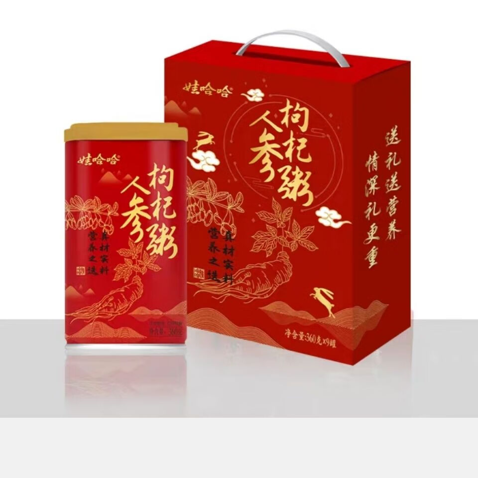 娃哈哈人参枸杞八宝粥360ml*9罐营养速食即食代餐早餐养生粥整箱