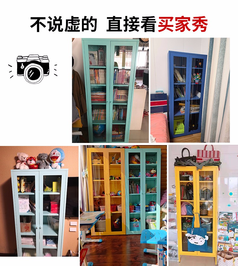 御天腾龙文件柜铁艺玻璃门书本柜展示柜落地多层置物柜北欧铁皮柜家用夹缝窄柜客厅阳台卧室柜子 双门玻璃书柜(多色可选) 加厚款