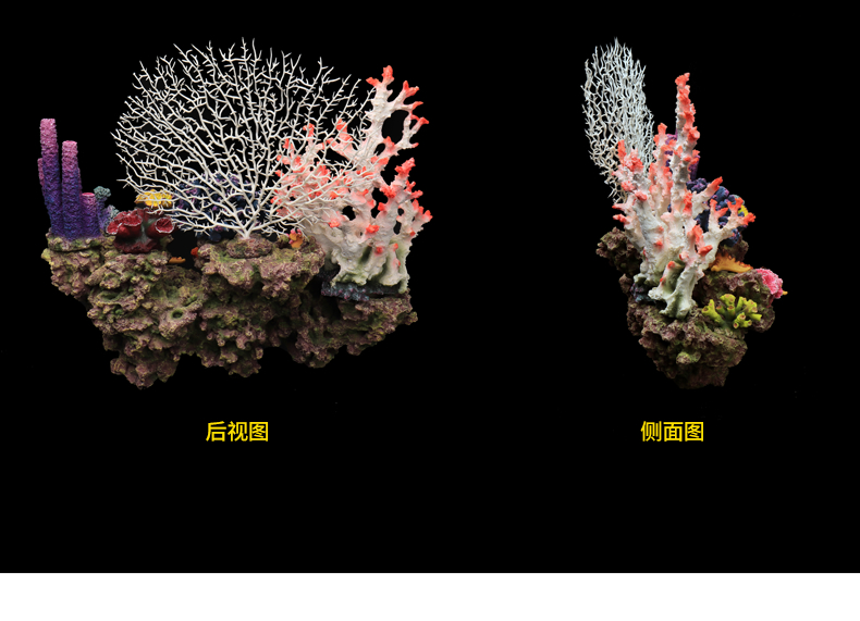 drontal大鱼缸珊瑚造景仿真装饰小摆件套餐海底珊瑚石