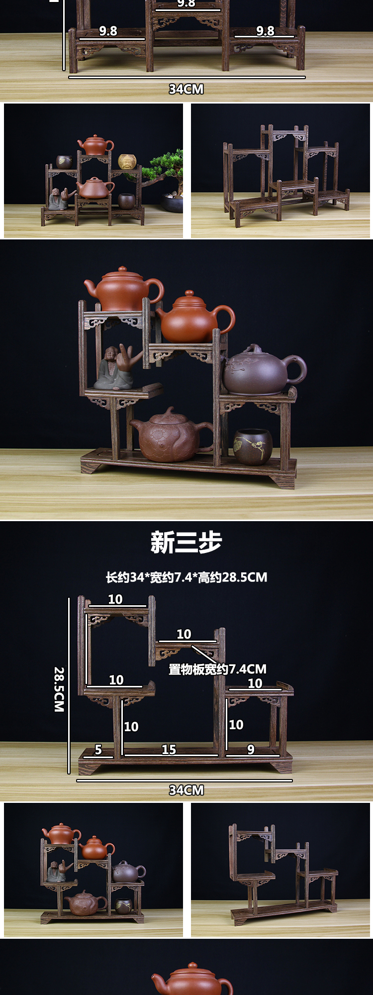 摆放紫砂壶的博古架实木紫砂壶架子茶具架茶架小博古架木多宝阁展示架