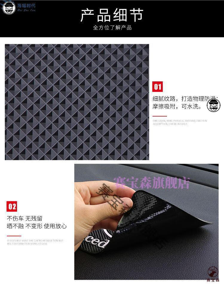 汽车摆件粘贴垫防滑垫车用硅胶中控台耐置物垫车内装饰品专用防滑垫