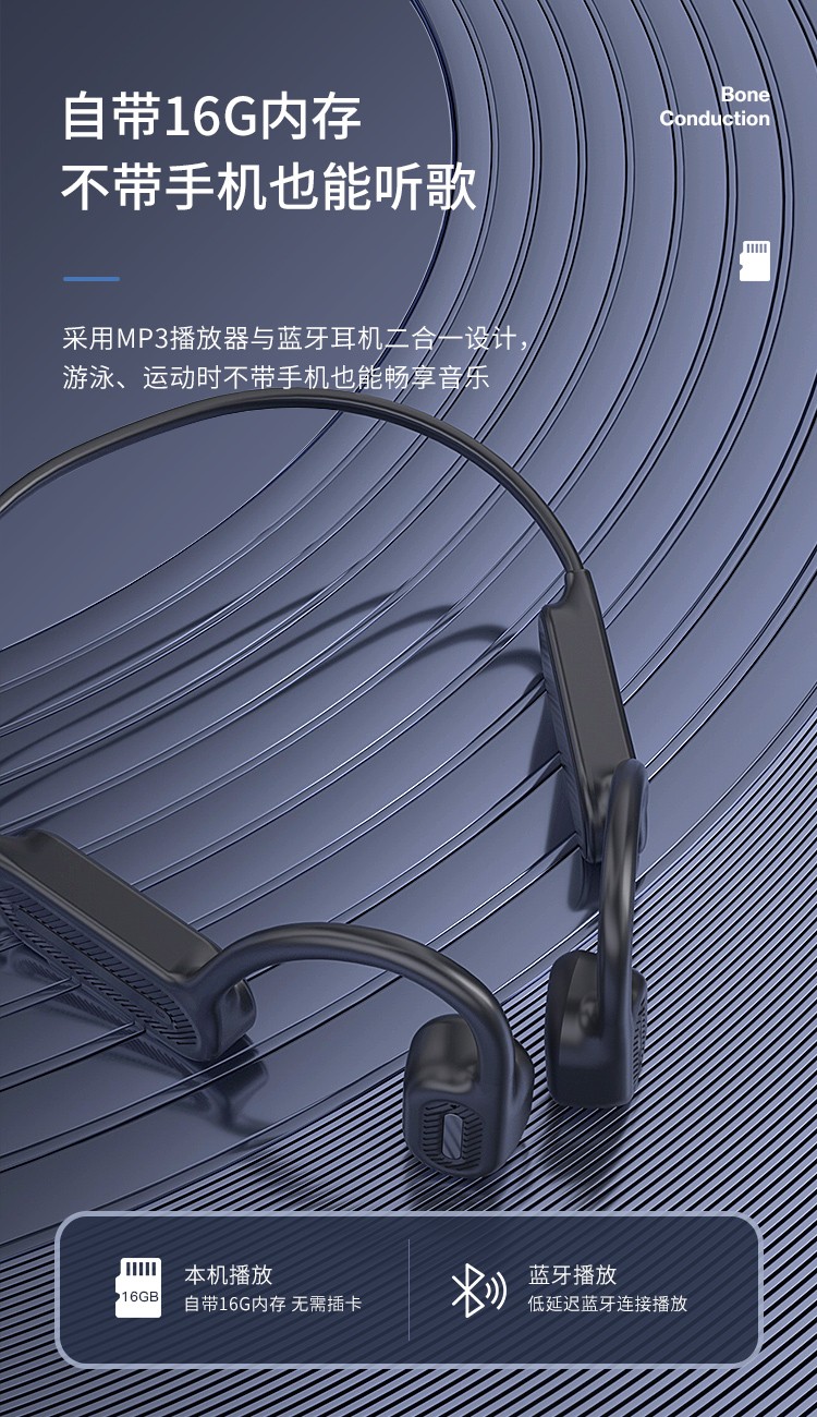 纽曼newmine骨传导蓝牙耳机无线游泳运动跑步带内存mp3适用于苹果安卓