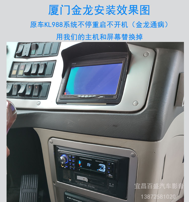 12v24v宇通金龙客车大巴货汽车载mp6高清mp9硬盘蓝牙播放器dvd机宇通8