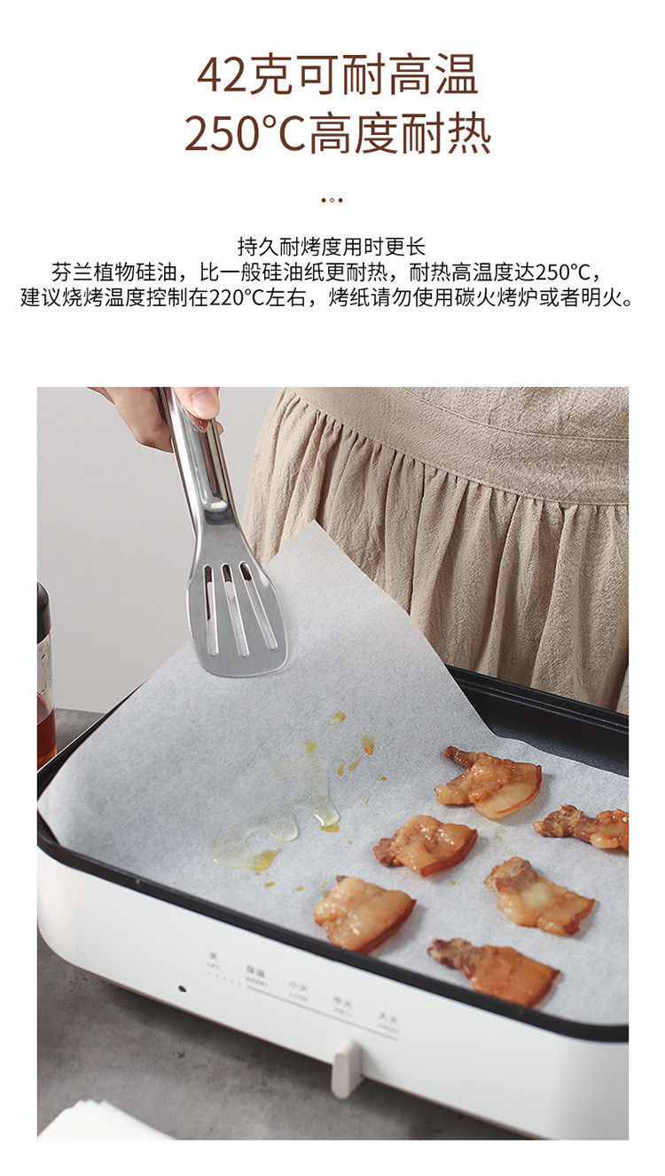 加厚不粘耐高温100张 正方形28*28厘米【图片 价格 品牌 报价】-京东