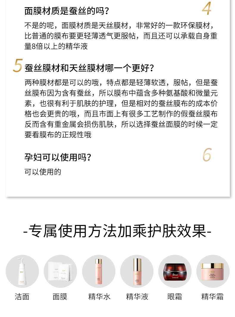 官方旗舰敏感肌面膜柏溪3d玻尿酸天丝面膜舒缓修护敏感肌轻薄透气服帖