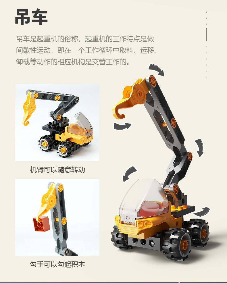 费乐科教系列拼装玩具儿童大颗粒积木机械组齿轮男女孩智力动脑13120