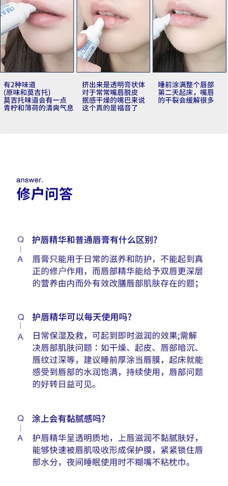 马林戈茨【官方直售】马林狗子润唇膏护唇精华修护唇膜保湿滋润防干裂去死 【原味+莫吉托薄荷】2支装