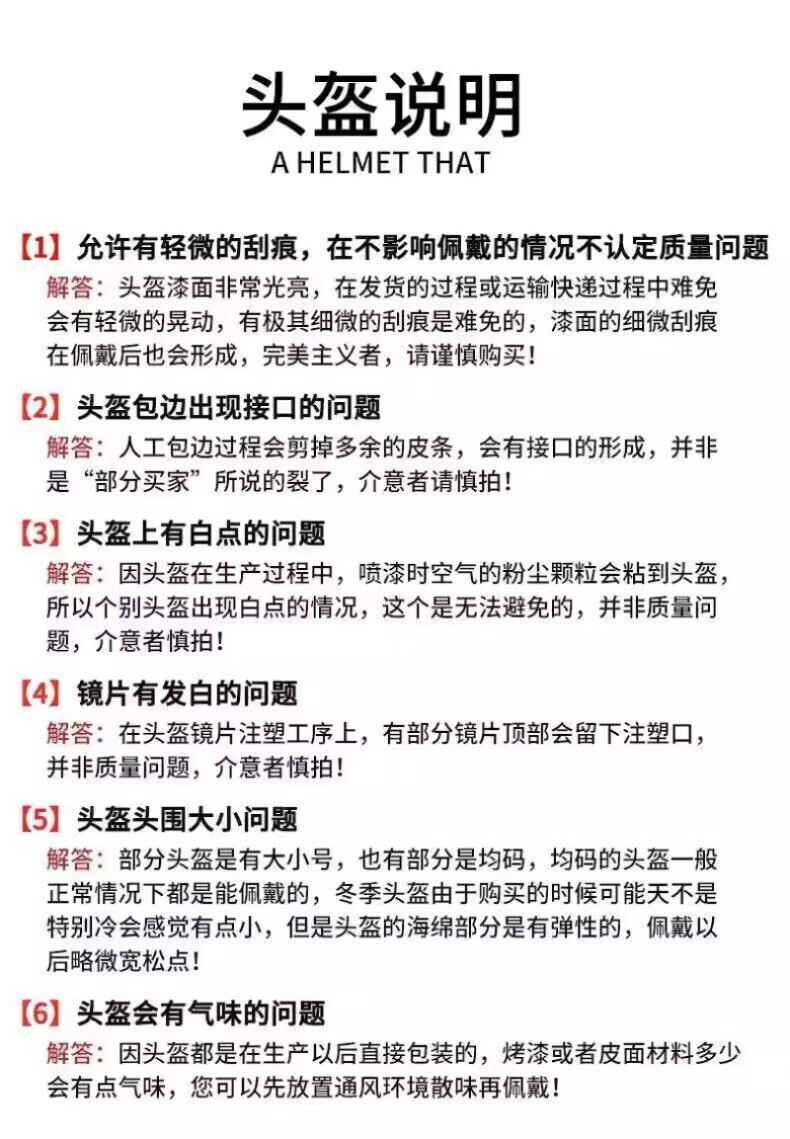 狮奥利兴库洛米头盔小学生卡通儿童电动3C认证透气亲子黑色车女夏季国标3C认证亲子轻便透气 3C认证黑色库洛米(2-12岁) 均码详情图片15