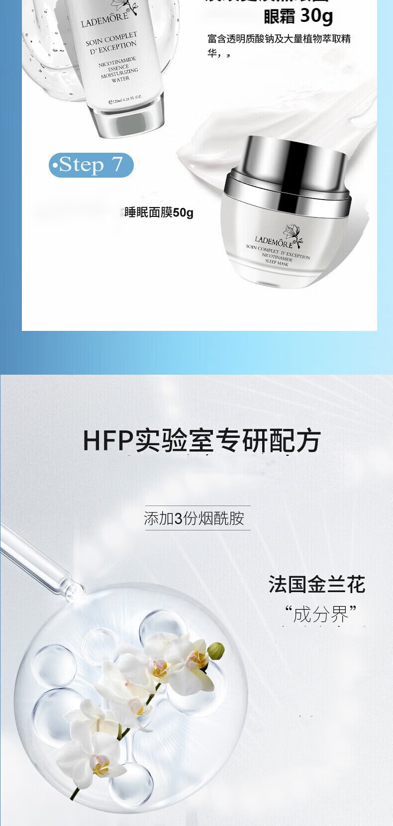LADEMORE法国兰黛小黑瓶护肤品套装礼盒水乳补水保湿化妆品全套送女士礼物 奢宠赋活七件套+礼袋+小礼品