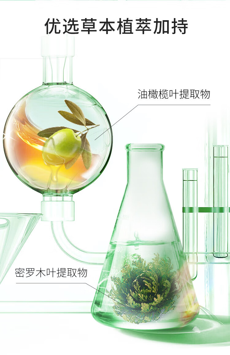 百雀羚水乳 水嫩倍现水乳护肤品套装女精华补水保湿滋润水乳圣诞礼物 水嫩倍现盈透水乳两件套