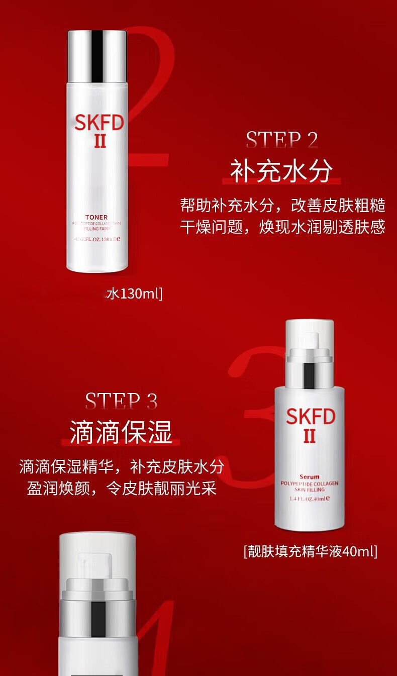 SIKN护肤品套装水乳礼盒补水保湿节日送礼化妆品全套五件套 多肽胶原蛋白五件套
