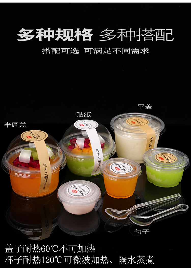 布丁双皮奶杯子商用耐高温一次性布丁杯摆摊带盖波波杯塑料专用杯2安