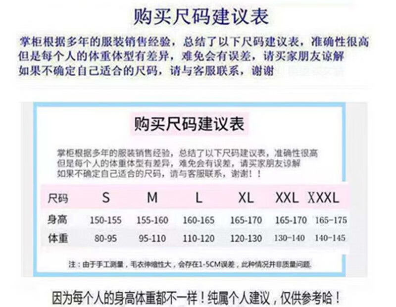 朵貌纯色长袖方领毛衣女秋季2022新针织内搭打底小个子上衣款纯欲软糯小个子打底内搭针织上衣 黑色 XL建议120135斤详情图片1