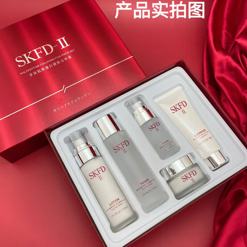 SIKN护肤套装礼盒水乳补水保湿五件套节日送礼化妆品全套 5件套