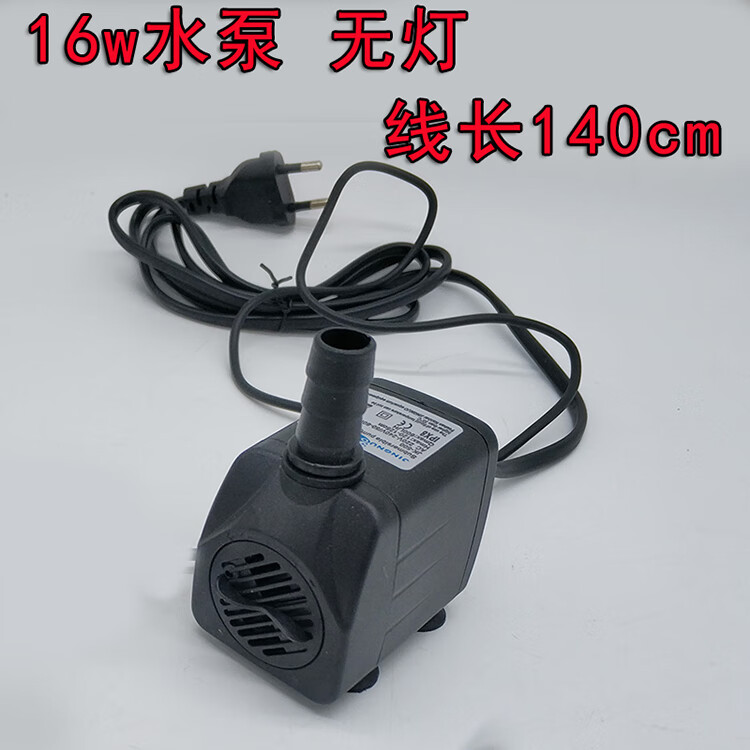 假山流水喷泉小水泵雾化器小型盆景加湿造雾器迷你水泵抽水器115w无灯