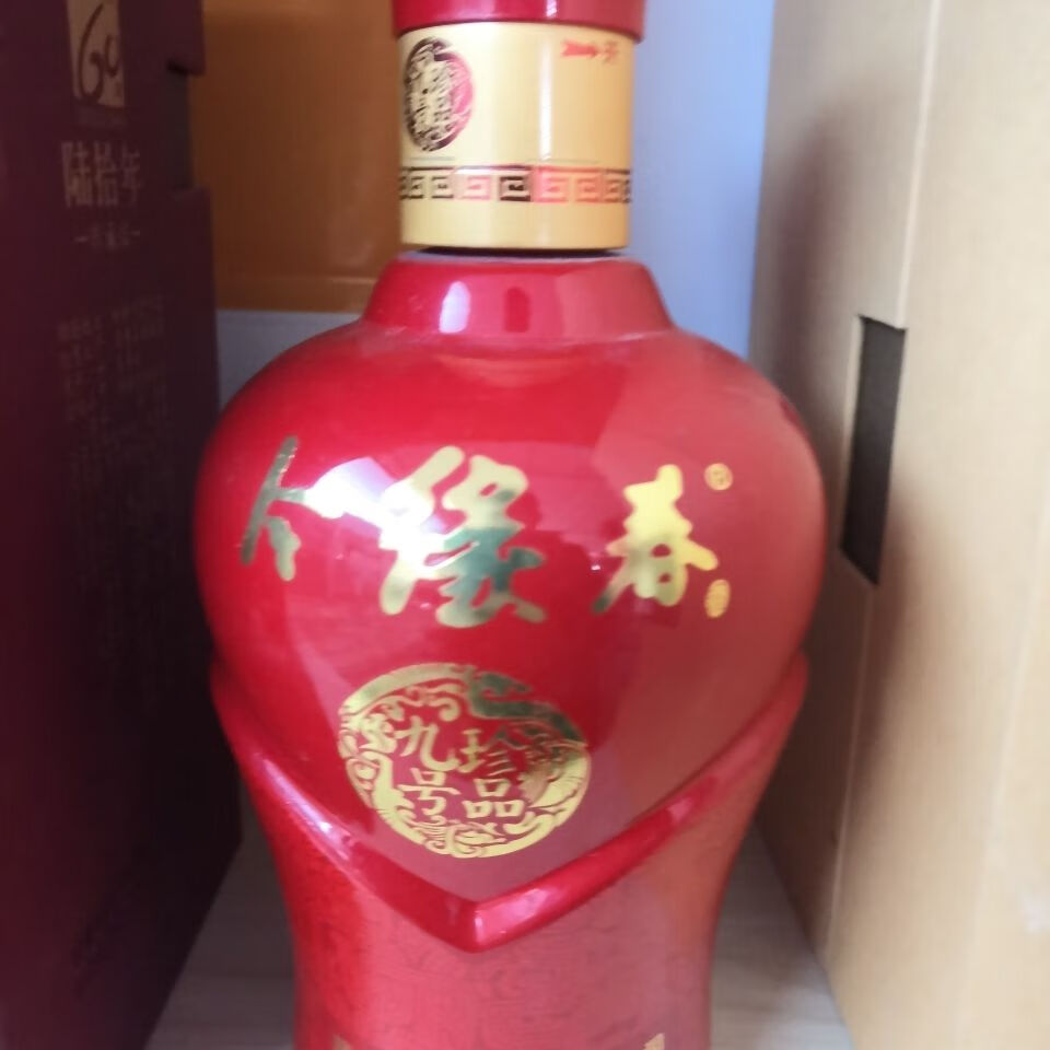 今缘春珍品九号枣庄特产今缘春珍品九号枣庄特产