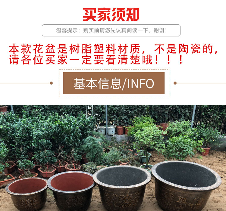 芊绣特大号花盆塑料加厚仿陶瓷铁树花盆口径50120厘米龙缸果树专用盆