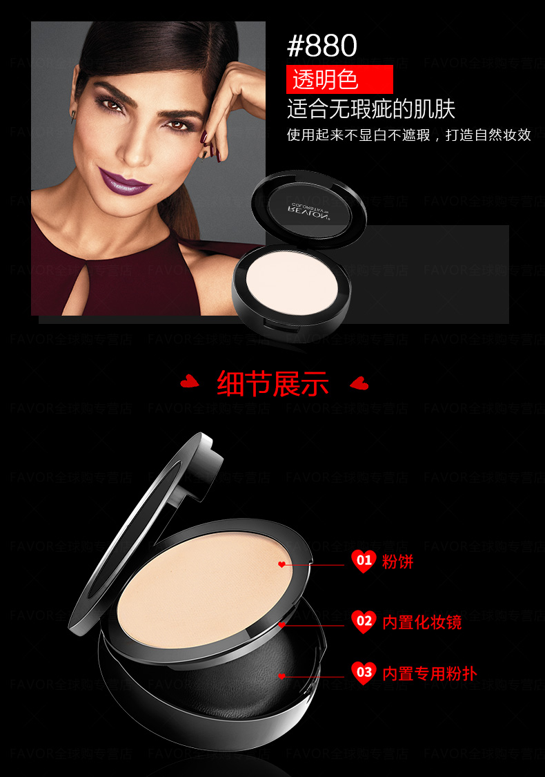 露华浓（Revlon）持久无瑕水润粉饼 遮瑕控油不易脱色服帖定妆粉干粉化妆品女彩妆 830#自然色