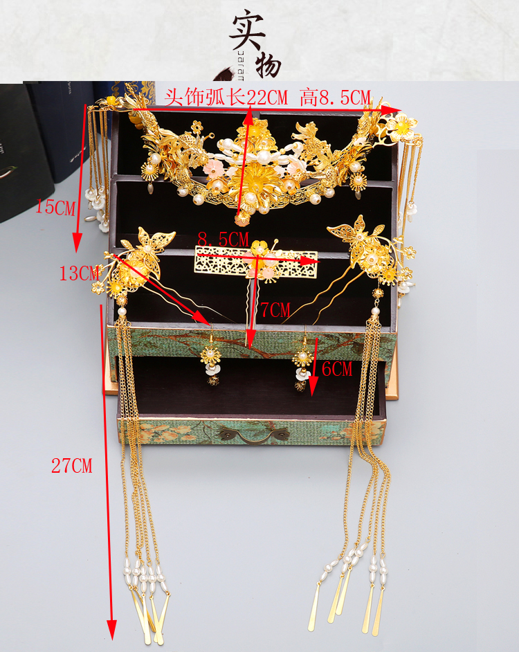 2020新款中式新娘饰品凤冠结婚秀禾服头饰流苏步摇古装婚纱装饰 b套装