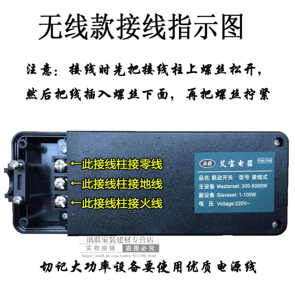 开槽机水钻机智能自动供水联动插座切割机云石机控制水泵连动开关