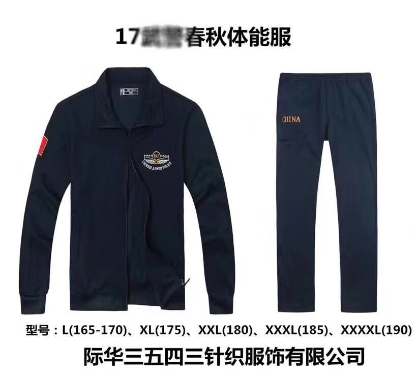 17长袖春秋体能服训练服套装新式跑步套装男运动套装辽宁舰军迷服饰