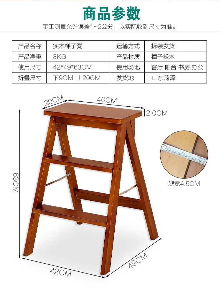 折叠凳实木梯登高三步小梯子家用可折叠凳子厨房高板凳创意梯凳 小资