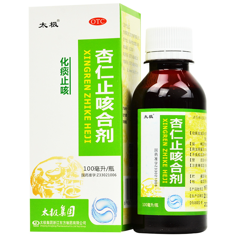 太极 杏仁止咳合剂 100ml 3盒