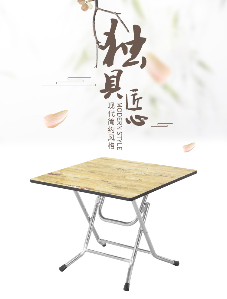 非洲鹰正方形折叠餐桌小户型家用吃饭桌子麻将桌家用方桌简易折叠桌 100方多层棕色加不锈钢腿【77高】