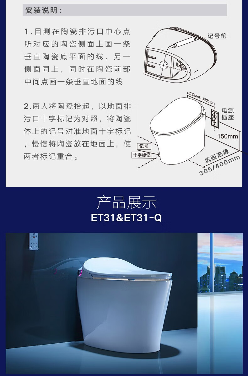 历史低价: huida 惠达 et31q 即热家用坐便器 305