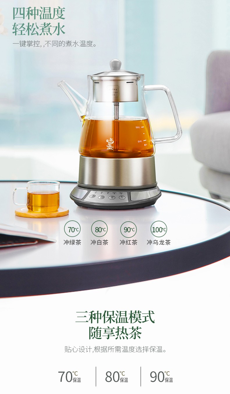 东菱煮茶器养生壶全自动玻璃加厚电热水壶花茶壶黑茶煮茶壶多功能智能